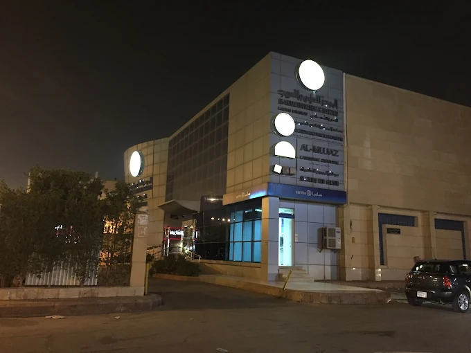 المجاز للتعليم والتدريب الرياض المجاز للتعليم والتدريب — photo 4