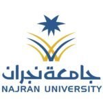 شعار جامعة نجران جامعة نجران