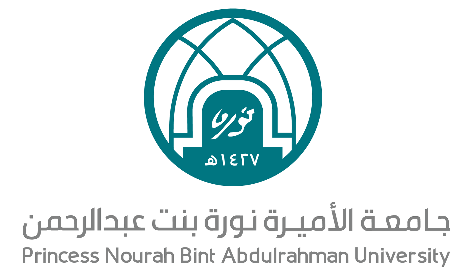 شعار جامعة الأميرة نورة بنت عبد الرحمن