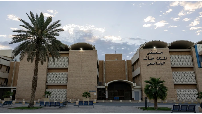 King Saud University Medical City (KSUMC)