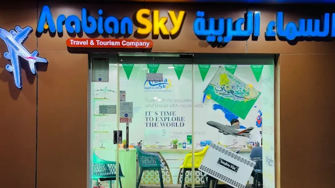 Arabian Sky Travels رحلات السماء العربية — photo 2