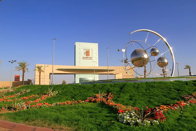 جامعة الجوف جامعة الجوف — photo 4