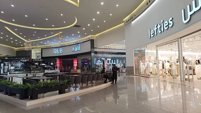 الـباحـة مـول — photo 3