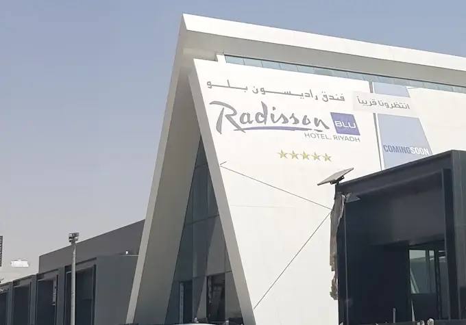 Radisson Blu Hotel Riyadh Qurtuba