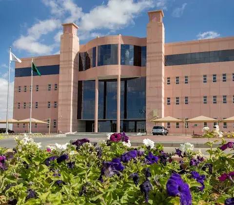 Al-Jouf University — photo 7