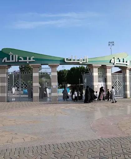 King Abdullah Park