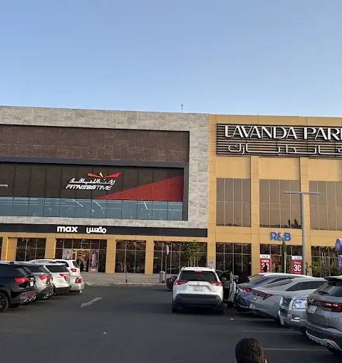 Lavanda Park Mall — photo 7