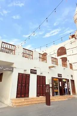 Al-Ma'amar Mosque