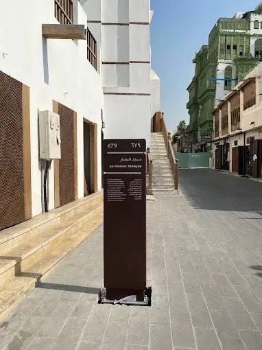 مسجد المعمار — photo 8