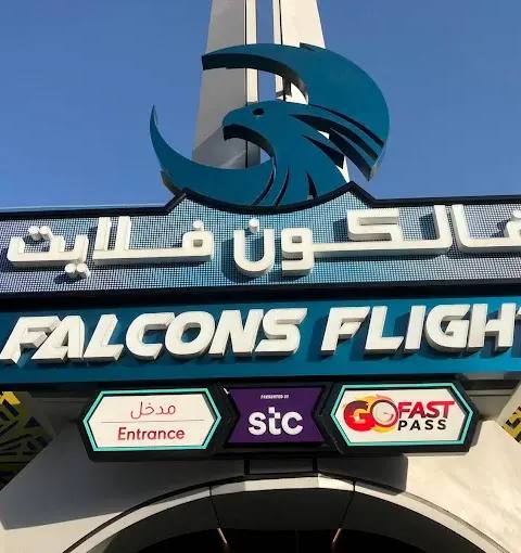 Six Flags Qiddiya City — photo 10