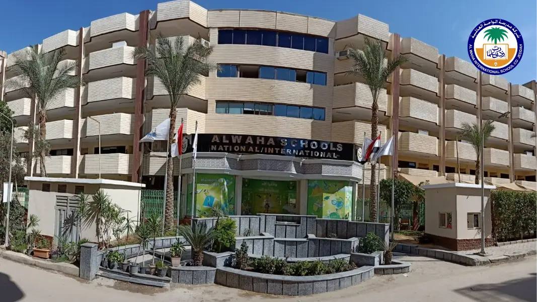 الواحة العالمية بجدة