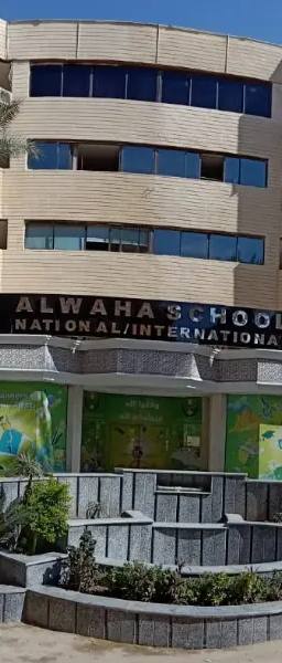 Al Waha International School Jeddah