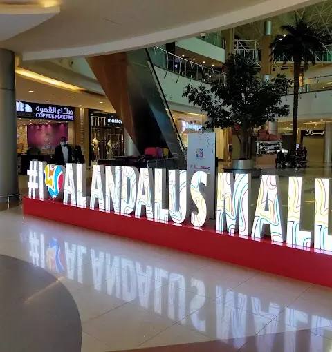 Alandalus Mall — photo 1