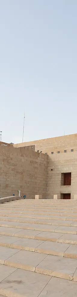 وزارة الخارجية