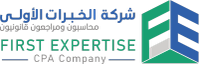 Khibrat CPA logo