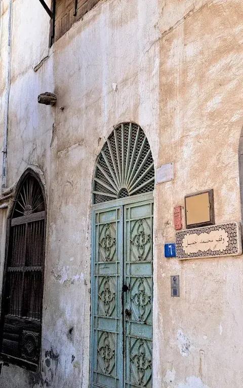 البلد: قلب جدة القديم — photo 10