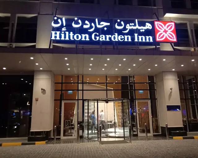 فندق هيلتون جاردن إن الخبر