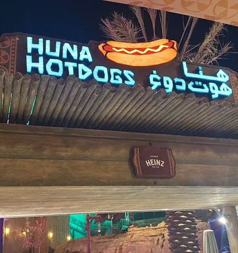 أكوارابيا مدينة القدية — photo 6