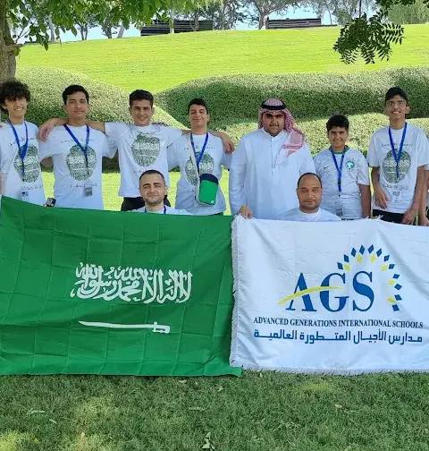 Advanced Generations International Schools — photo 5