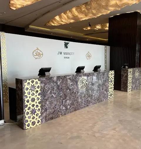 فندق جي دبليو ماريوت الرياض — photo 9