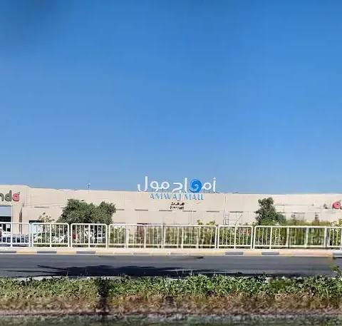 Amwaj Mall Dhahran — photo 4