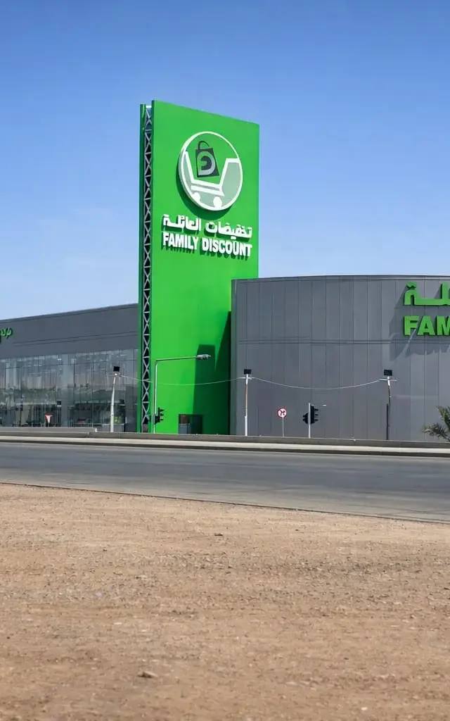 Family Discounts Trading Company