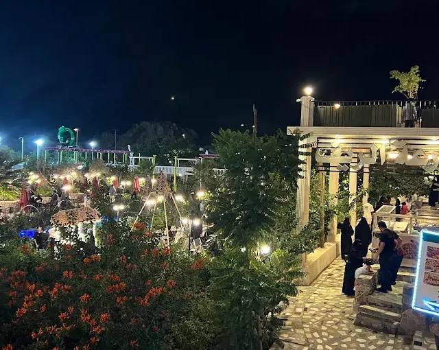 منتجع أرياف الشفا