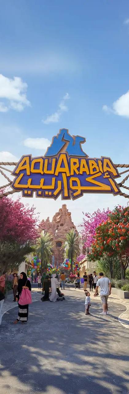 Aquarabia Qiddiya City