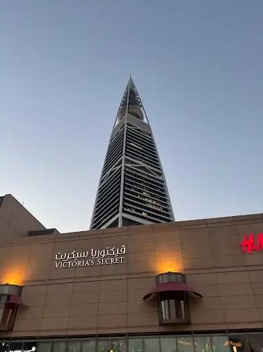 الفيصلية مول الرياض — photo 7