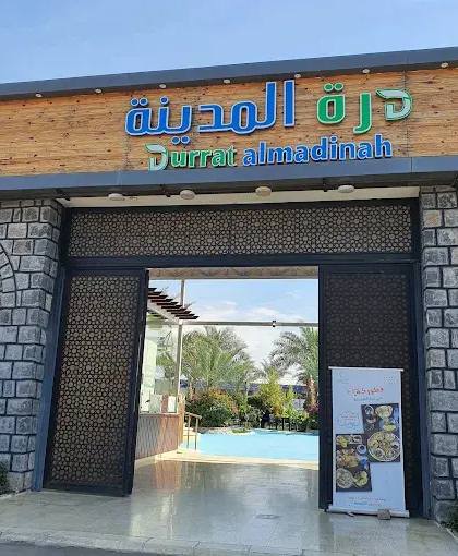 Durrat Al Madinah Park
