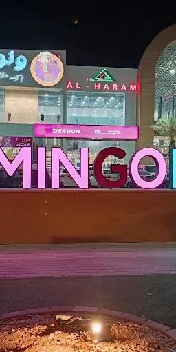 Flamingo Park Mall Riyadh