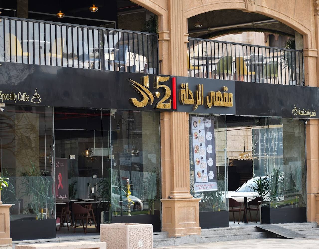 J52 Cafe