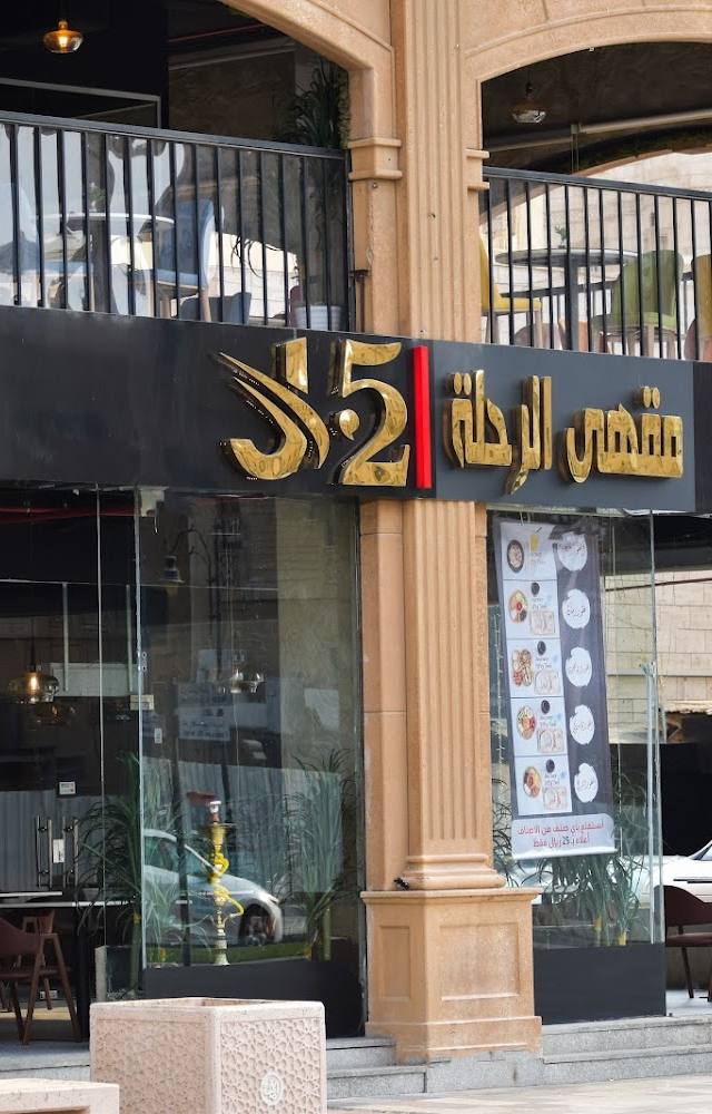J52 Cafe