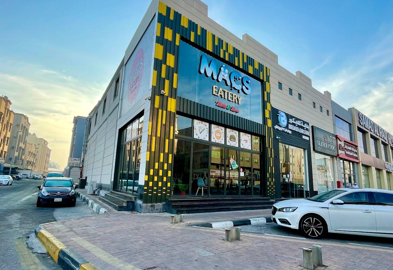 مطعم ماكس