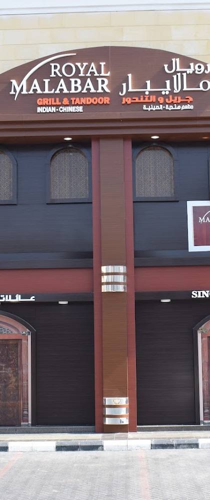 Royal Malabar Restaurant, Dammam