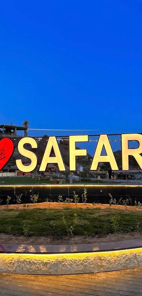 Taif Safari — photo 2
