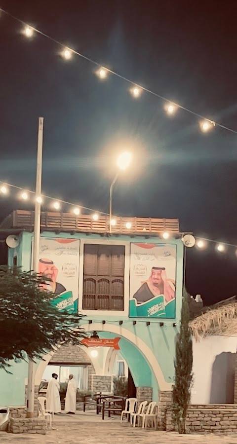 Al Shareef Museum — photo 1