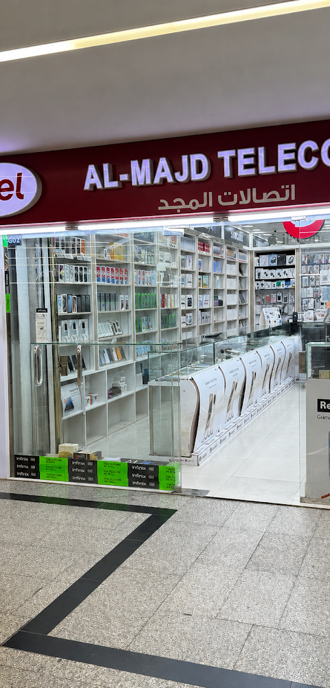 Al Majd Telecom — photo 1