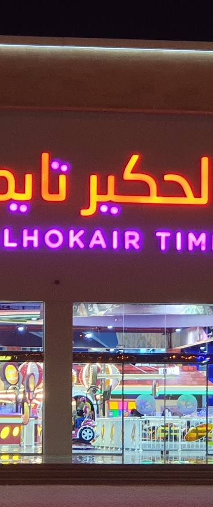 Alhokair Time Madinah