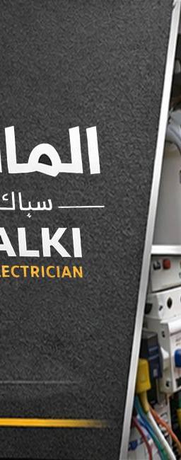 Plumber and Electrician