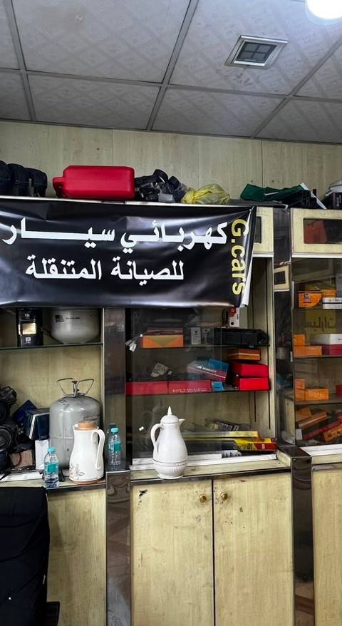 كهربائي سيارات للصيانة المتنقلة — photo 2