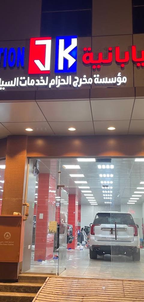 ثري إم — photo 2