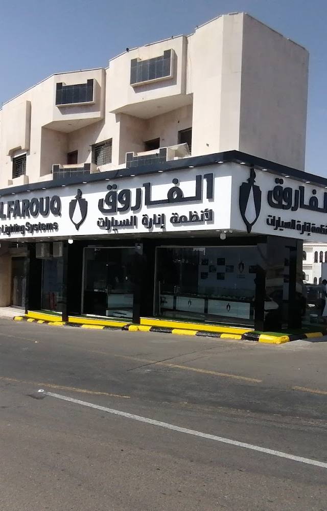 Farouq Car Lighting System