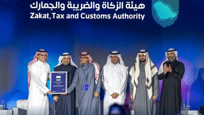 Zakat, Tax and Customs Authority