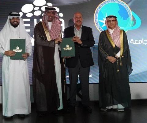 Fahad Bin Sultan University — photo 2