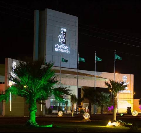 Al Jouf University — photo 3