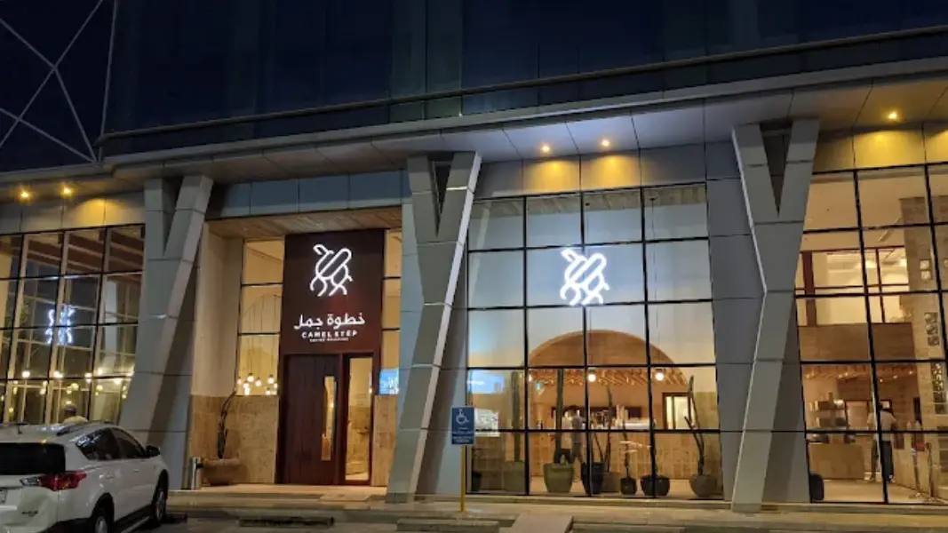 Camel Step Coffee Roasters Jeddah
