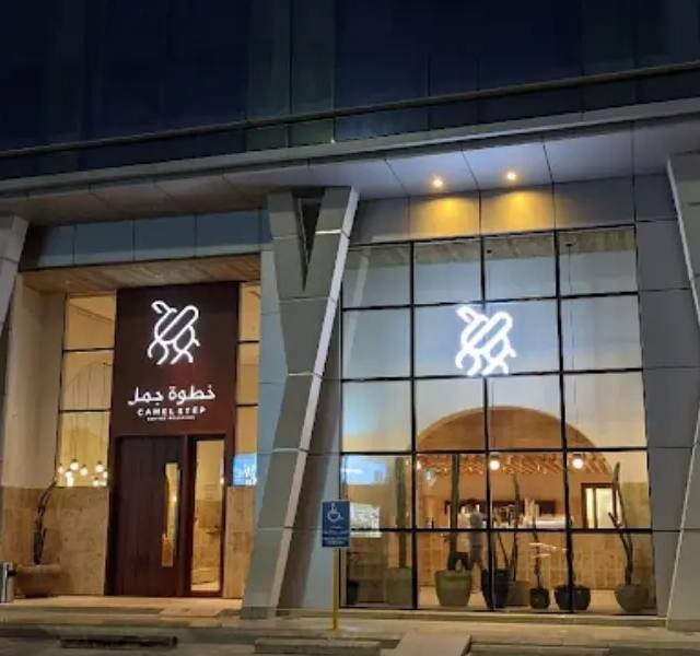 Camel Step Coffee Roasters Jeddah