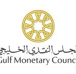 Gulf Monetary Council logo