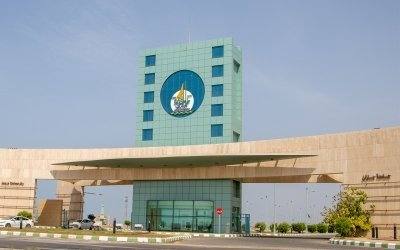 Jazan University